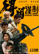 高清av电影在线